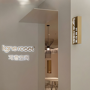 Image du magasin NINGBO
